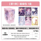 Shining Nikki - Starry Stream Radiant - Glorious Pack - Wave 1