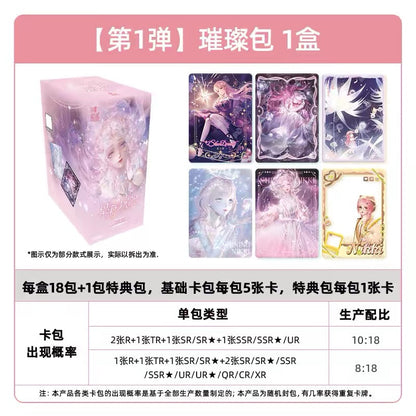 Shining Nikki - Starry Stream Radiant - Glorious Pack - Wave 1