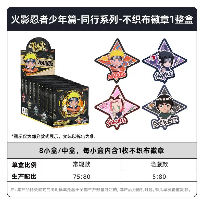 KAYOU Naruto: Shonen Arc Companion Series Non-Woven Fabric Badges - Officially Licensed Anime Merchandise Brooches Full Box