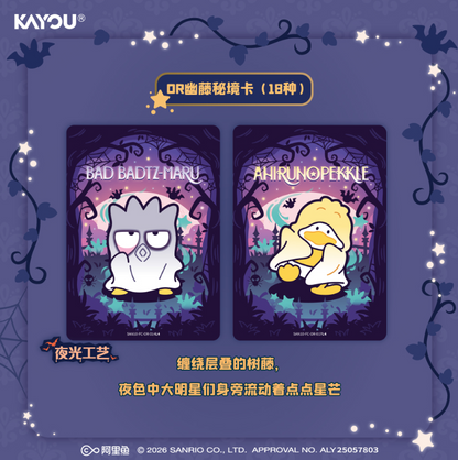 Pre-order Sanrio Characters - Dreamy Collectible Cards - Bonus Pack - Halloween Surprise Night Wave 1