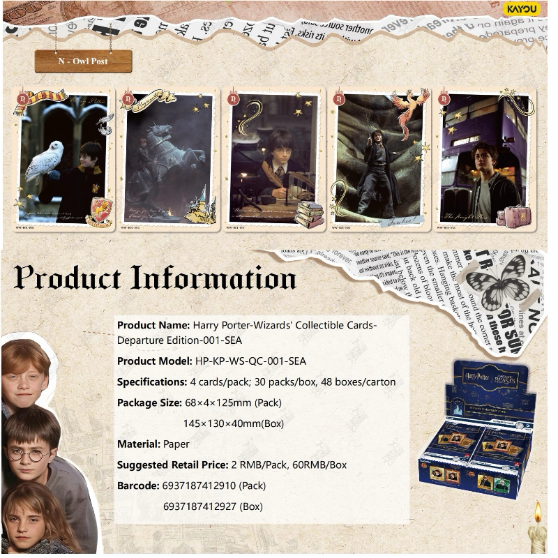 KAYOU Harry Potter Wizard Collection Cards – Departure Edition SEA (English Version)