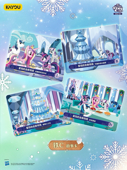 KAYOU My Little Pony Trading Cards Booster Pack: Warm Hearth Collection is Now Available