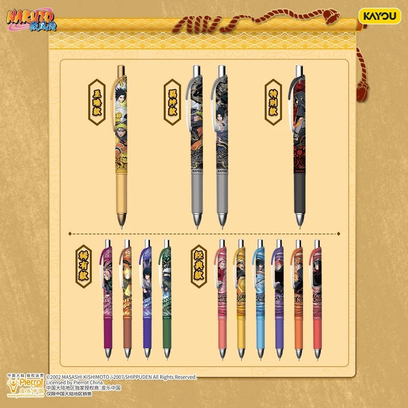 KAYOU Naruto Blind Box Gel Pens - Dynamic Edition [Full Box] | Black Retractable Rollerball Signature Pens, Student-Friendly, High-Aesthetic Sasuke Official Co-Branded Anime Stationery