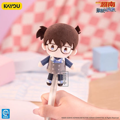 KAYOU Detective Conan Movie "The Blind Alibi" Series Plush Finger Puppet Keychains - Official Licensed Toys, One Full Box (Contains 8 Small Boxes)