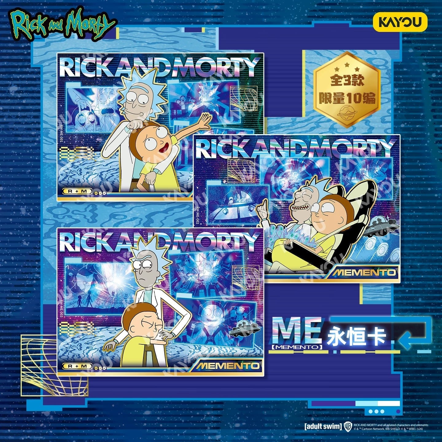 Rick and Morty - Multiverse Collection Cards - Star Radiance Pack Wave 1