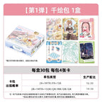 Love Nikki - Star Stylist - Thousand Creations Pack - Wave 1