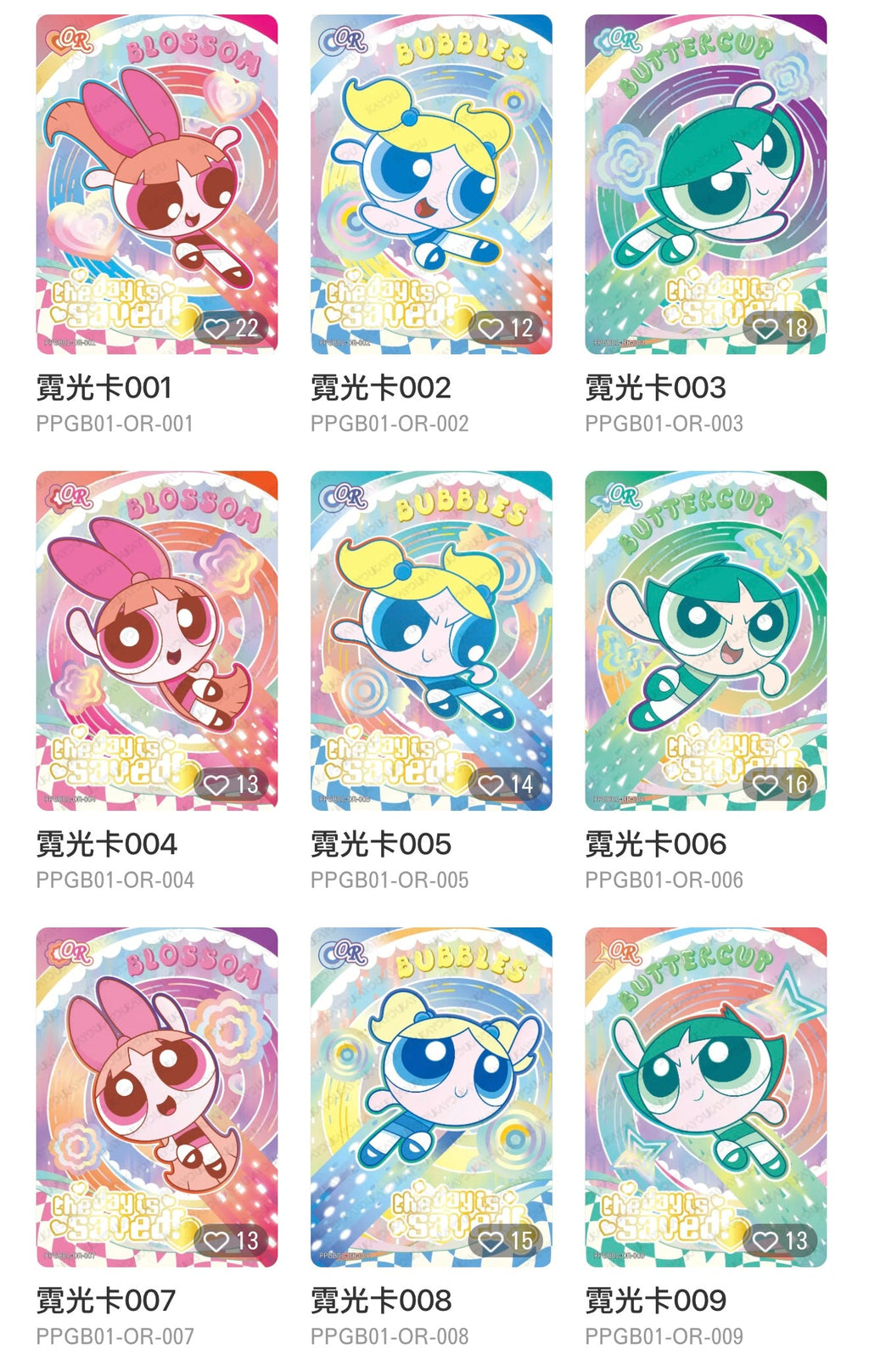 THE POWERPUFF GIRLS Collector's Cards - Candy Pack - Wave 1