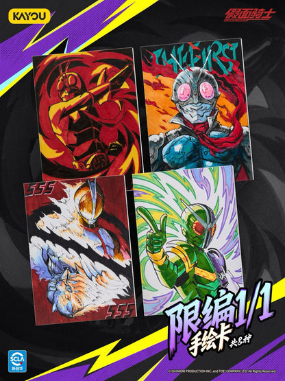 Kamen Rider | 55th Anniversary Celebration Pack-Limited to 5,555 boxes