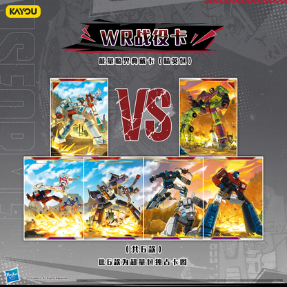 KAYOU Transformers: Energon Critical Collection – Elite Pack (Wave 1)