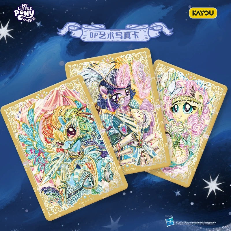 My Little Pony Friendship Forever – Starry Pack Gift Box Wave 2