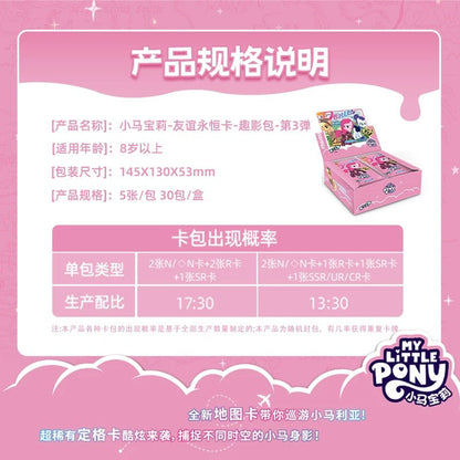 My Little Pony - Friendship Eternal Cards - Fun Shadow Pack - Wave 3