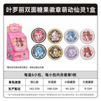 KAYOU YeLuoli Double-Sided Candy Badge - Cute Fairy Spirit - Wave 1