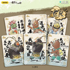 Card Game: Wandering Mountain Little Monster Card Movie Collection Card Dream Pack - Official Genuine Little Pig Monster Peripheral Cards