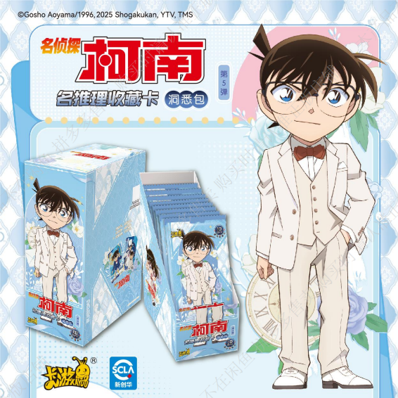 KAYOU Detective Conan Cards - Insight Pack Series 5, Co-Branded Blind Box