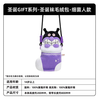 KAYOU Anpanman - Christmas GIFT Series Christmas Stocking Plush Pouch