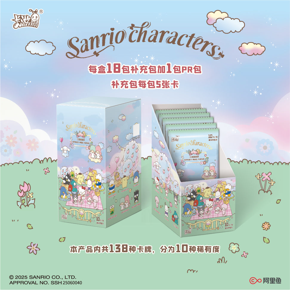 KAYOU Sanrio Family Cute Dream Collection Card Deluxe Pack – Aroma Story, Official Licensed Peripheral Trading Cards