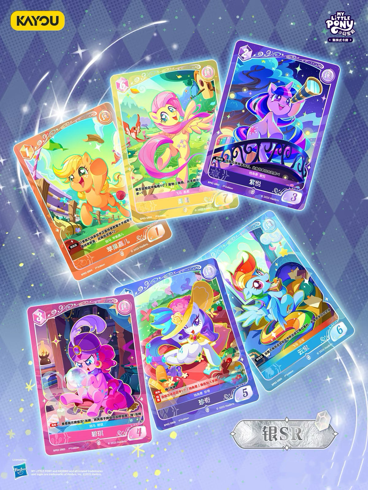 KAYOU My Little Pony TCG Nightmare Night Booster Box 20 Packs Simplified Chinese