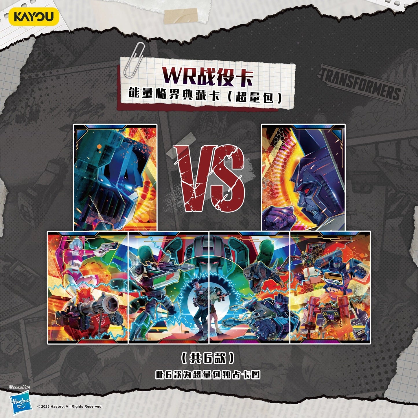 KAYOU Transformers: Energon Critical Collection – Hyper Boost Pack (Wave 1)
