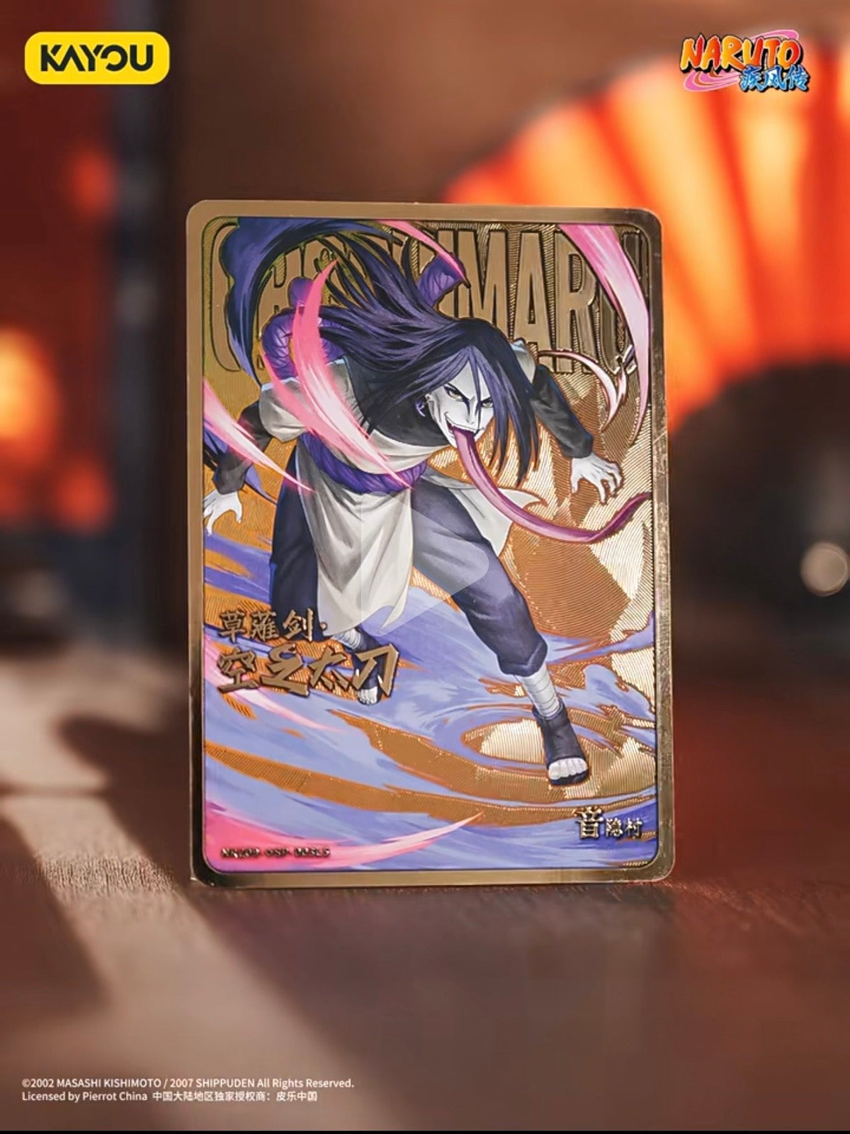 pre-order KAYOU NARUTO Heritage Collection Cards: Chapter of Formation - Wave 9