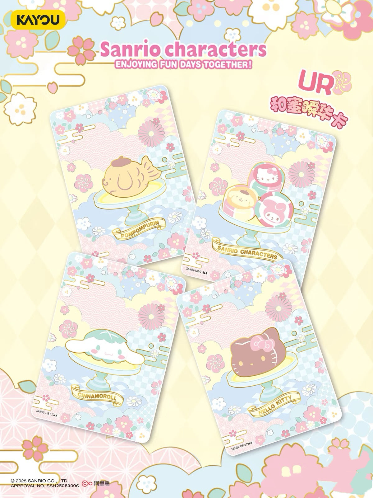 KAYOU Sanrio Family Cute Dream Collectible Cards – Honey Frost Fun Pack