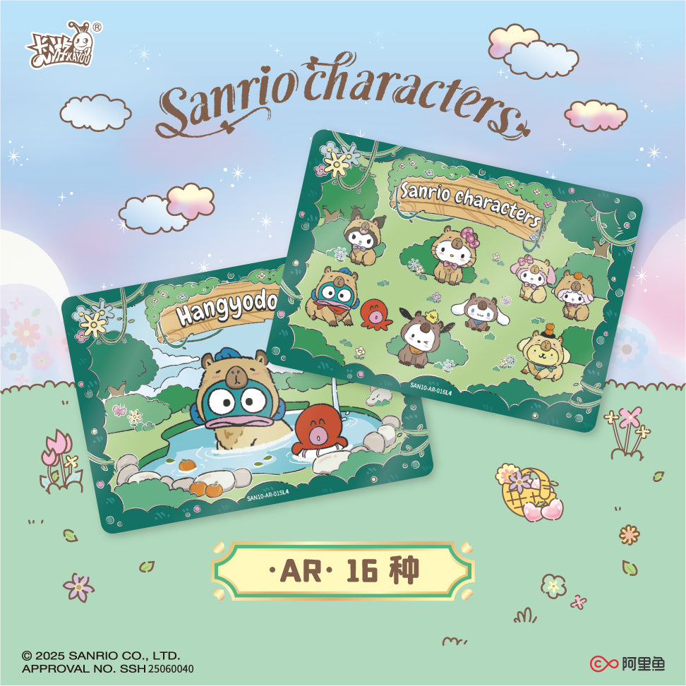KAYOU Sanrio Family Cute Dream Collection Card Deluxe Pack – Aroma Story, Official Licensed Peripheral Trading Cards