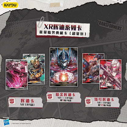 KAYOU Transformers: Energon Critical Collection – Hyper Boost Pack (Wave 1)