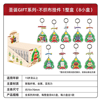 KAYOU Anpanman - Christmas GIFT Series - Felt Keychain One Full Box (Contains 8 Small Boxes)