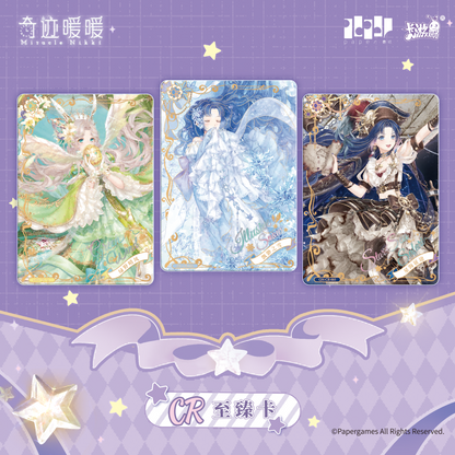 Love Nikki - Star Stylist - Ingenious Pack - Wave 1