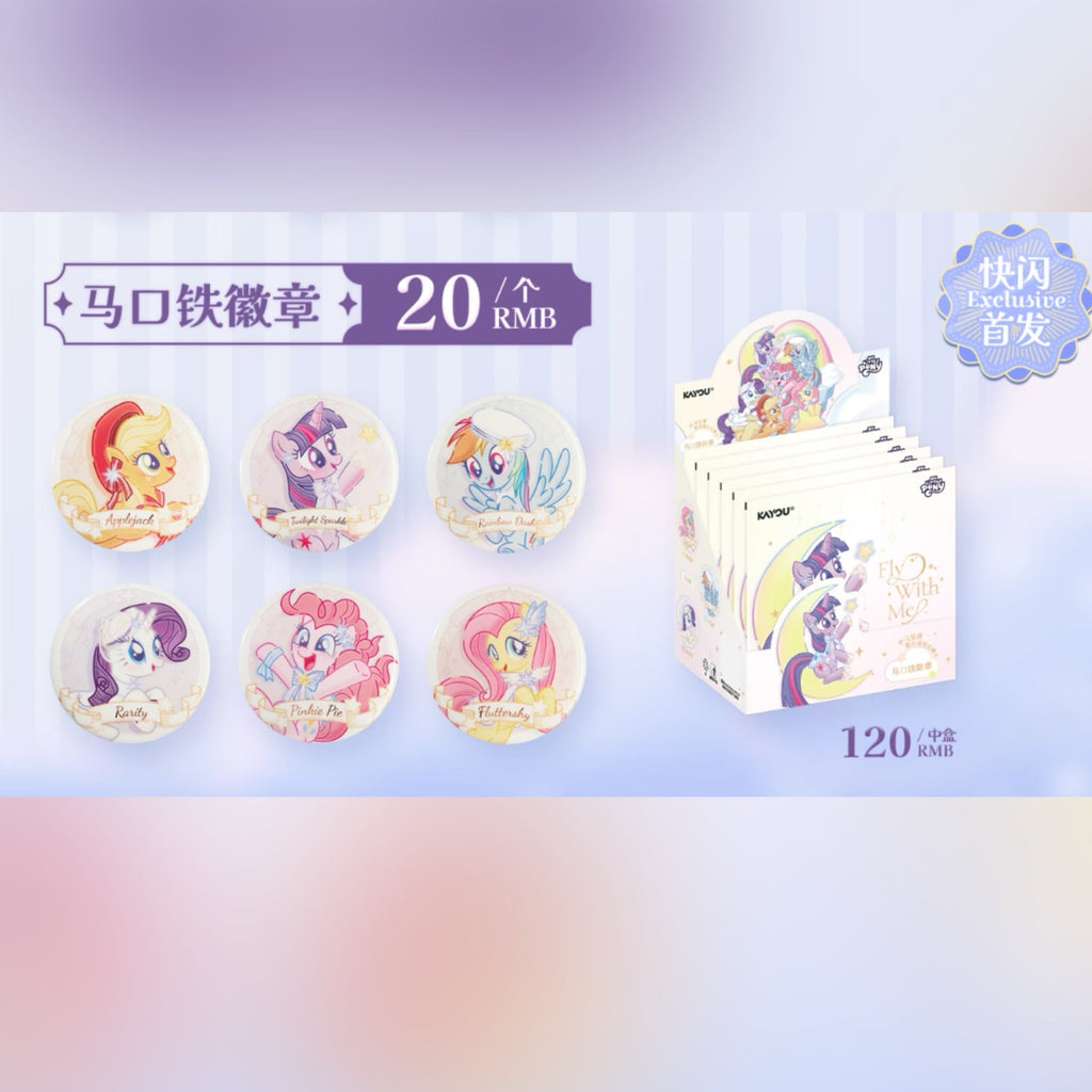 KAYOU My Little Pony Star Wish Party Badge | One Full Box (Contains 6 Pieces)