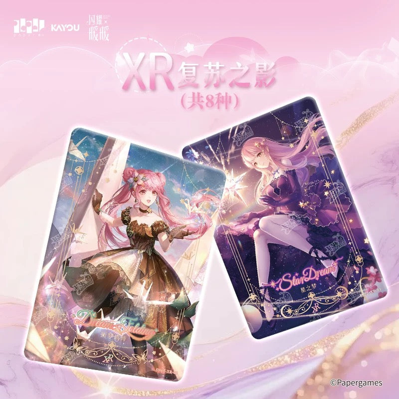 Shining Nikki - Starry Stream Radiant - Glorious Pack - Wave 1