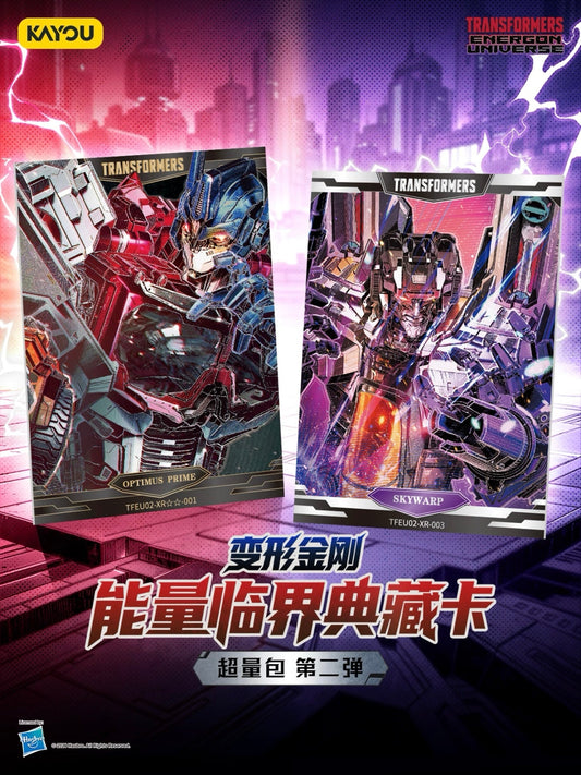 KAYOU Transformers Energon Threshold Collection Mega Pack Wave 2