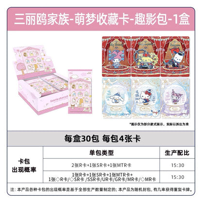 KAYOU Sanrio Family Cute Dream Collectible Cards – Fun Pack Warm Winter Sunny Snow (1 Full Box)