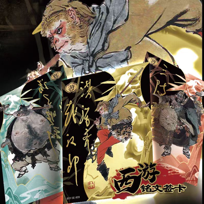 Dai Dunbang's Journey to the West - Battle for Heaven Cards - Supreme Pack