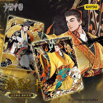 KAYOU Three Kingdoms - Heroes Shine the World Card - Ode to Heroes - Northern Expedition to the Central Plains