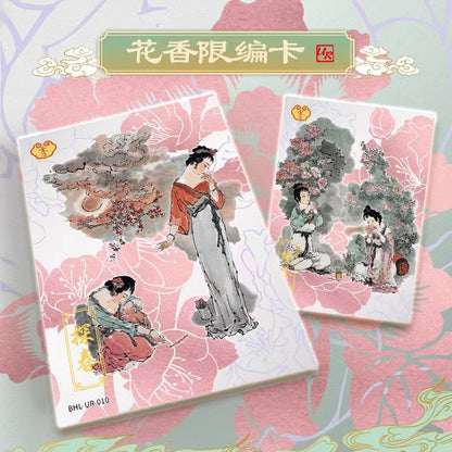 Dai Dunbang's Dream of the Red Chamber - Dream Return to Jinling Cards - Wonder Pack