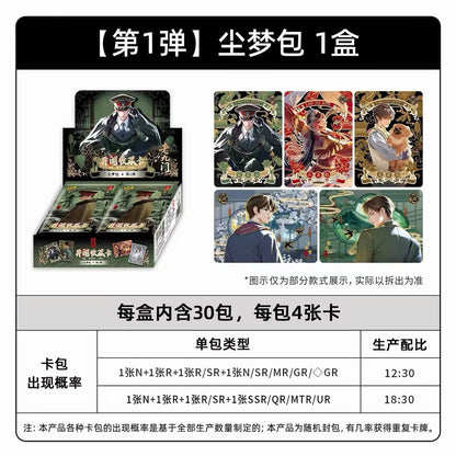 KAYOU The Mystic Nine: Strange Tales Collectible Cards — Dust Dream Pack Series 1