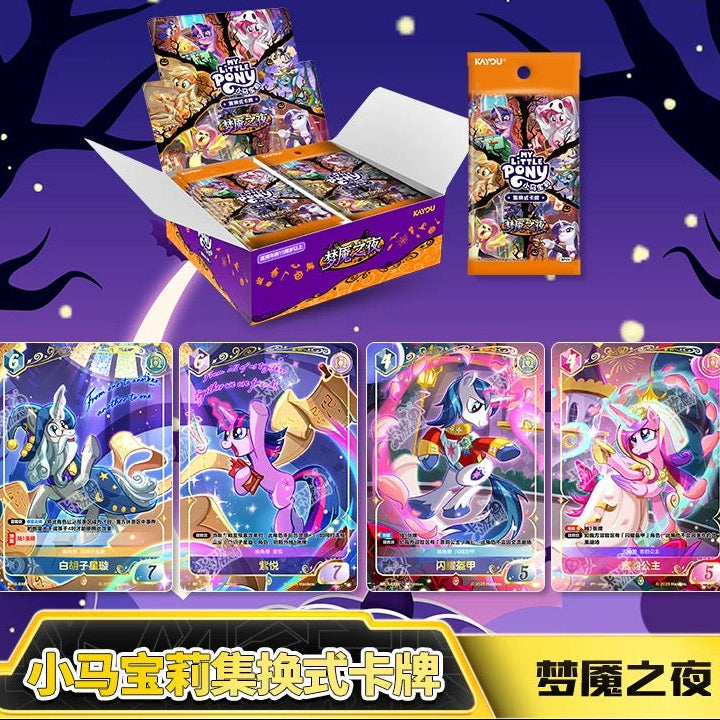 KAYOU My Little Pony TCG Nightmare Night Booster Box Chinese