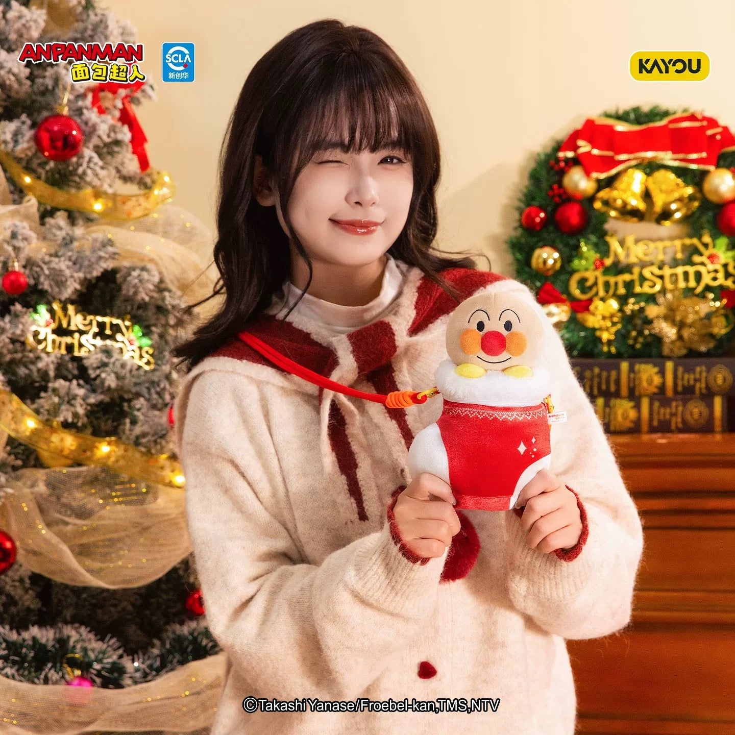 KAYOU Anpanman - Christmas GIFT Series Christmas Stocking Plush Pouch