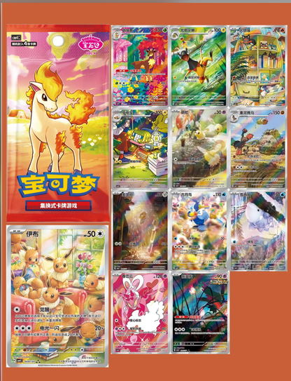 2026 Pokémon TCG S-Chinese Gem Pack Vol.4 Booster Box Factory Sealed