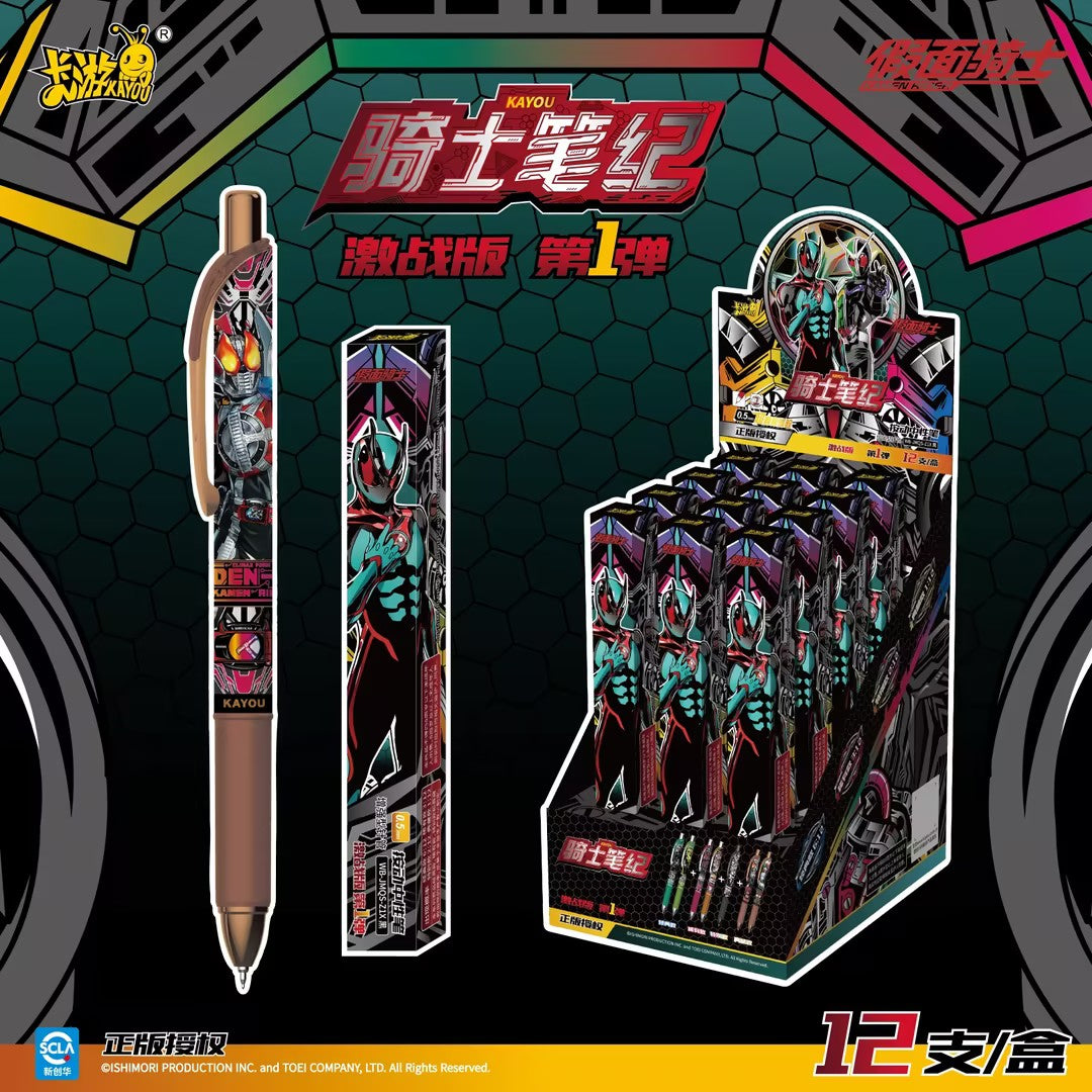 Kamen Rider Knight Chronicles Battle Vol.1 Retractable Gel Pen Blind Box