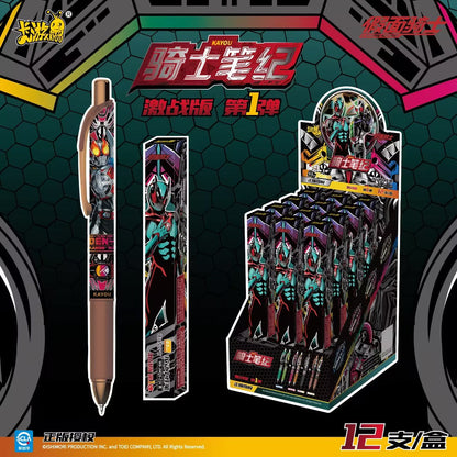 Kamen Rider Knight Chronicles Battle Vol.1 Retractable Gel Pen Blind Box