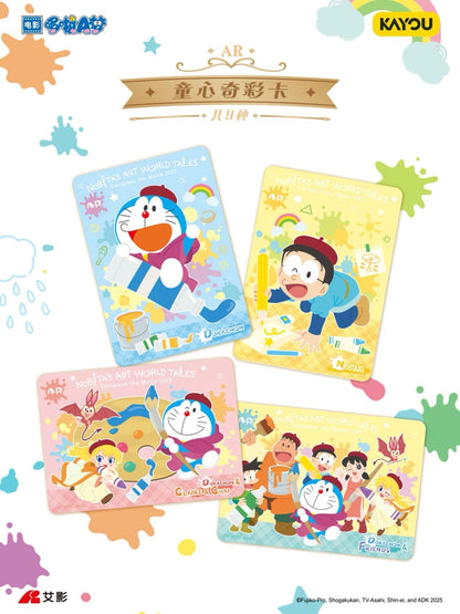 Doraemon Nobita’s Art Adventure – Sketch Collection Wave 1