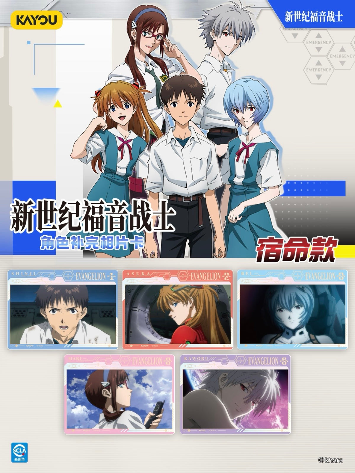 Neon Genesis Evangelion Character Profile Photo Card Wave 1