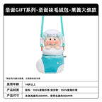 KAYOU Christmas GIFT Series Anpanman Christmas Stocking Plush Pouch