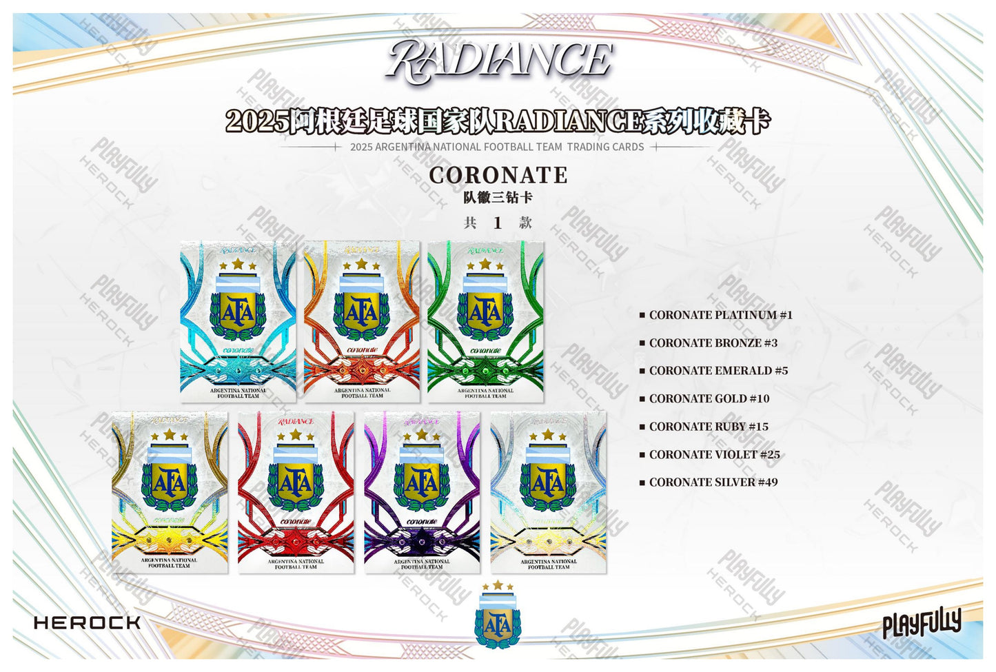 2025 Argentina National Football Team RADIANCE Trading Cards