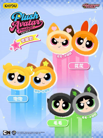 Powerpuff Girls Plush Head Keychains |KAYOU