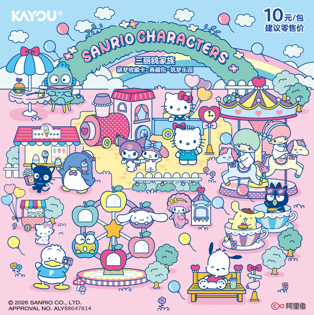 Sanrio Characters - Dreamy Collectible Cards - Collector Pack - Dream Paradise - Wave 2
