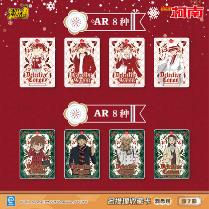 Detective Conan - Famous Detective Collection Cards - Insight Pack (Vol.7)名侦探柯南一名推理收藏卡一洞悉包