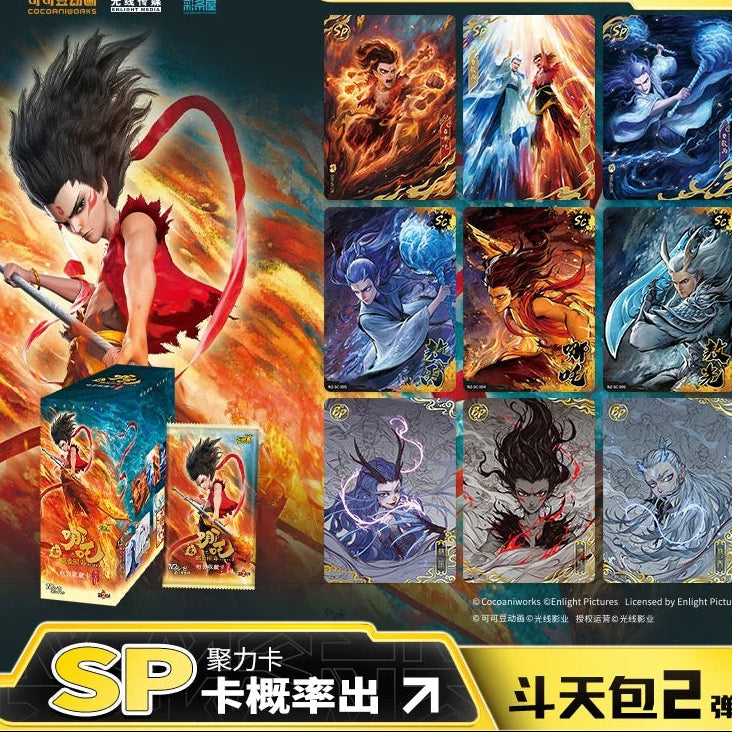 卡游 哪吒之魔童鬧海電影收藏卡鬥天包2彈 哪吒2卡片盲盒周邊卡牌