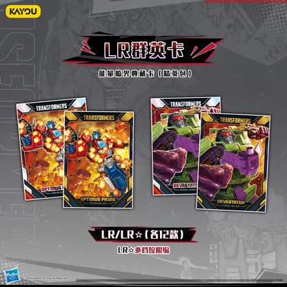KAYOU Transformers: Energon Critical Collection – Elite Pack (Wave 1)